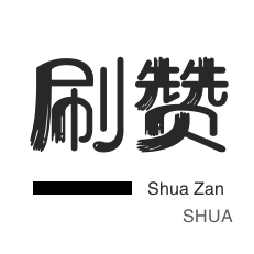 微信视频号点赞-僵尸粉购买-粉丝代刷
